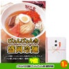 ゴルフコンペ 景品セット 7組会費3000円 20点（標準セット）[7-30-A]6