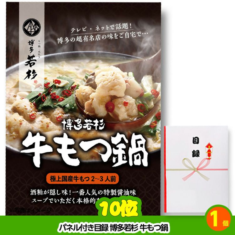 ゴルフコンペ 景品セット 7組会費3000円 20点（標準セット）[7-30-A]7