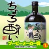 ゴルフコンペ 景品セット 7組会費3000円 20点（標準セット）[7-30-A]12