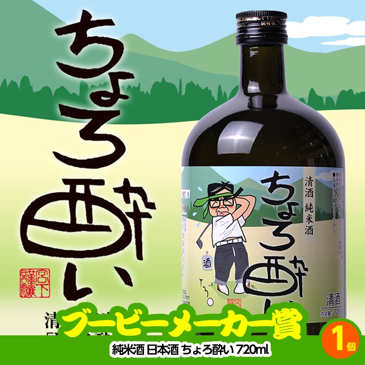 ゴルフコンペ 景品セット 7組会費3000円 20点（標準セット）[7-30-A]12