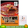 ゴルフコンペ 景品セット 7組会費3500円 20点（標準セット）[7-35-A]3