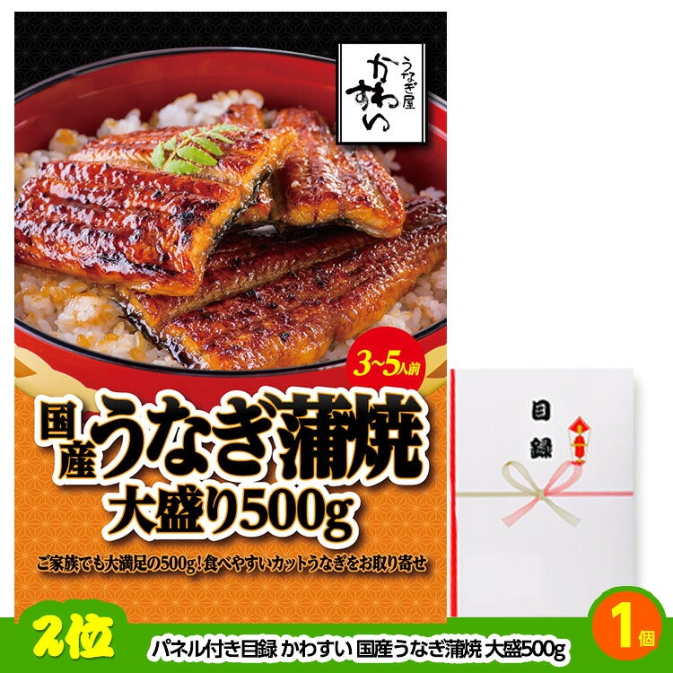 ゴルフコンペ 景品セット 7組会費3500円 20点（標準セット）[7-35-A]3