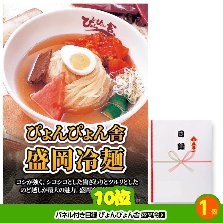 ゴルフコンペ 景品セット 7組会費3500円 20点（標準セット）[7-35-A]7