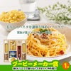 ゴルフコンペ 景品セット 7組会費3500円 20点（標準セット）[7-35-A]12