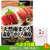 ゴルフコンペ 景品セット 7組会費3500円 20点（標準セット）[7-35-A]13