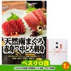 ゴルフコンペ 景品セット 7組会費3500円 20点（標準セット）[7-35-A]13