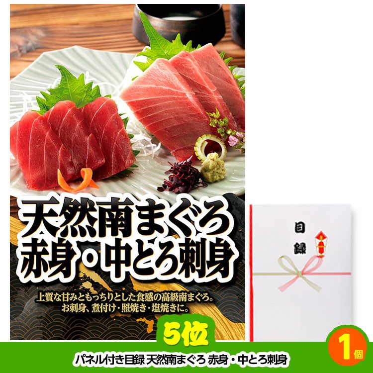 ゴルフコンペ 景品セット 7組会費4000円 20点（標準セット）[7-40-A]5