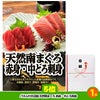 ゴルフコンペ 景品セット 7組会費4000円 20点（標準セット）[7-40-A]5