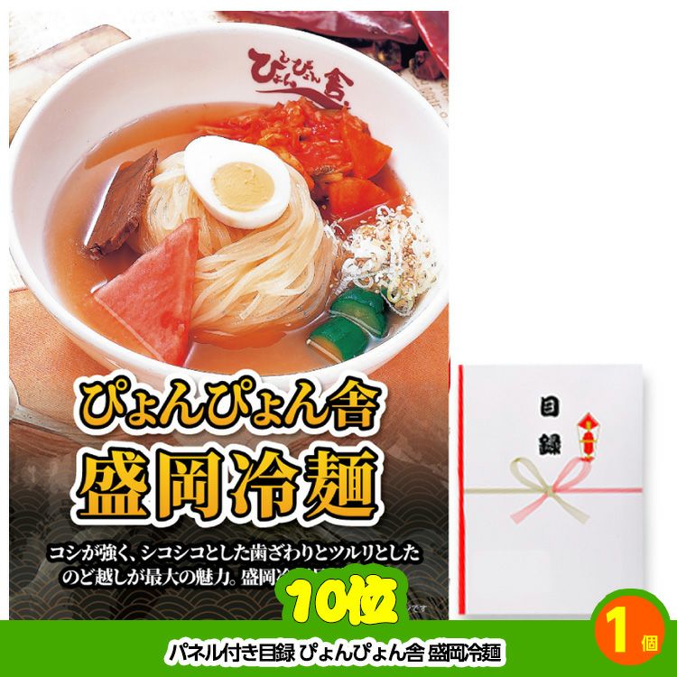 ゴルフコンペ 景品セット 7組会費4000円 20点（標準セット）[7-40-A]7