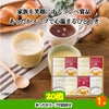 ゴルフコンペ 景品セット 7組会費4000円 20点（標準セット）[7-40-A]9