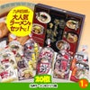 ゴルフコンペ 景品セット 7組会費4000円 20点（標準セット）[7-40-A]9