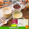 ゴルフコンペ 景品セット 7組会費4000円 20点（標準セット）[7-40-A]10