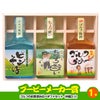 ゴルフコンペ 景品セット 7組会費4000円 20点（標準セット）[7-40-A]12