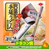 ゴルフコンペ 景品セット 7組会費4000円 20点（標準セット）[7-40-A]14