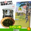 ゴルフコンペ 景品セット 7組会費4000円 20点（標準セット）[7-40-A]15