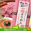 ゴルフコンペ 景品セット 8組会費1000円 20点（標準セット）[8-10-A]9