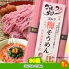 ゴルフコンペ 景品セット 8組会費1000円 20点（標準セット）[8-10-A]10