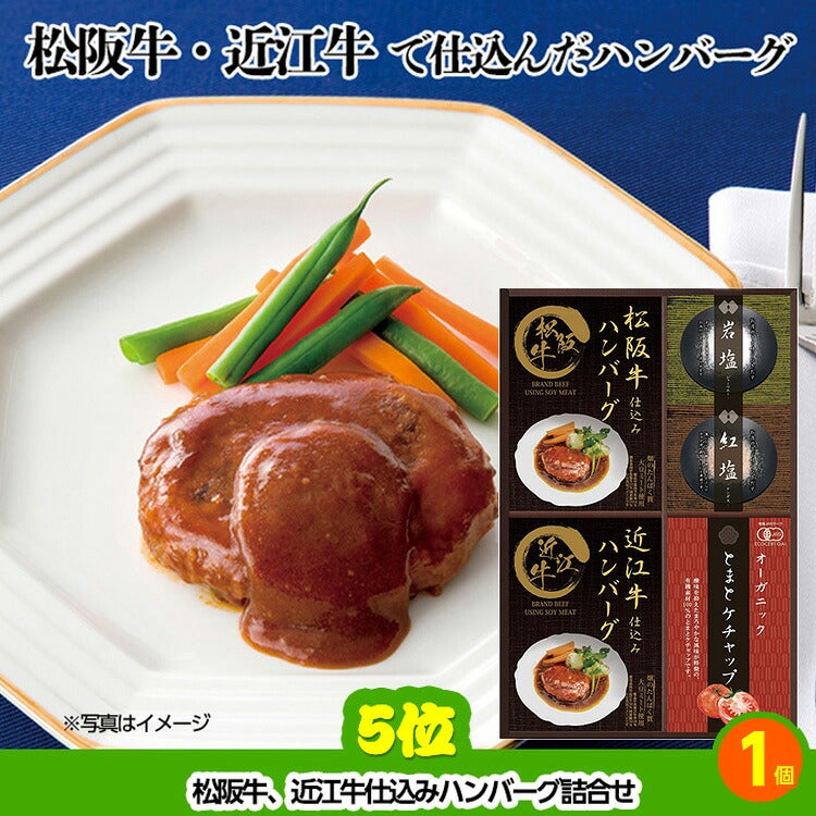 ゴルフコンペ 景品セット 8組会費1500円 20点（標準セット）[8-15-A]5