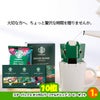 ゴルフコンペ 景品セット 8組会費1500円 20点（標準セット）[8-15-A]6