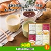ゴルフコンペ 景品セット 8組会費1500円 20点（標準セット）[8-15-A]8
