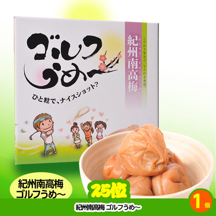 ゴルフコンペ 景品セット 8組会費1500円 20点（標準セット）[8-15-A]9