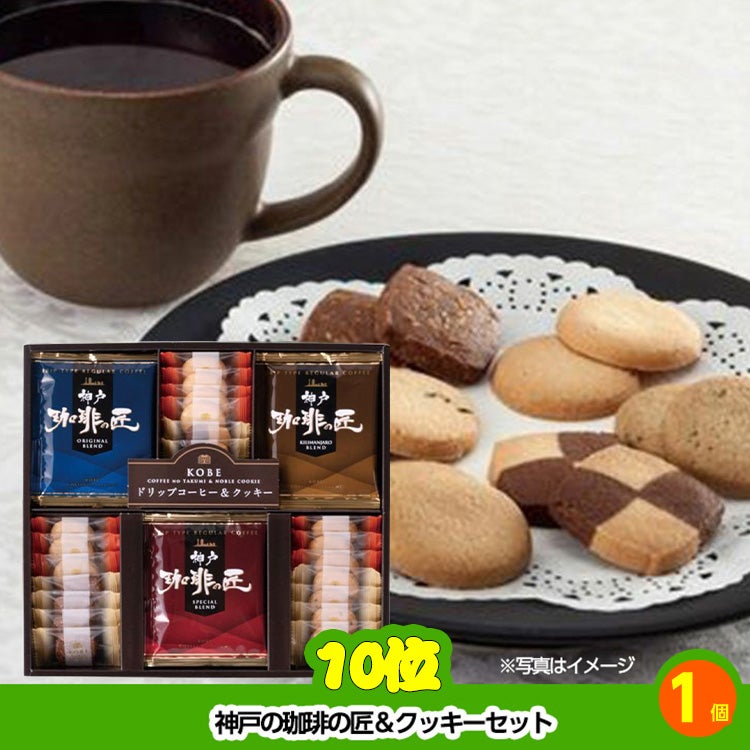 ゴルフコンペ 景品セット 8組会費2000円 21点（標準セット）[8-20-A]7