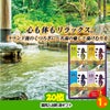 ゴルフコンペ 景品セット 8組会費2000円 21点（標準セット）[8-20-A]9