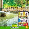 ゴルフコンペ 景品セット 8組会費2000円 21点（標準セット）[8-20-A]9
