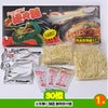 ゴルフコンペ 景品セット 8組会費2000円 21点（標準セット）[8-20-A]11