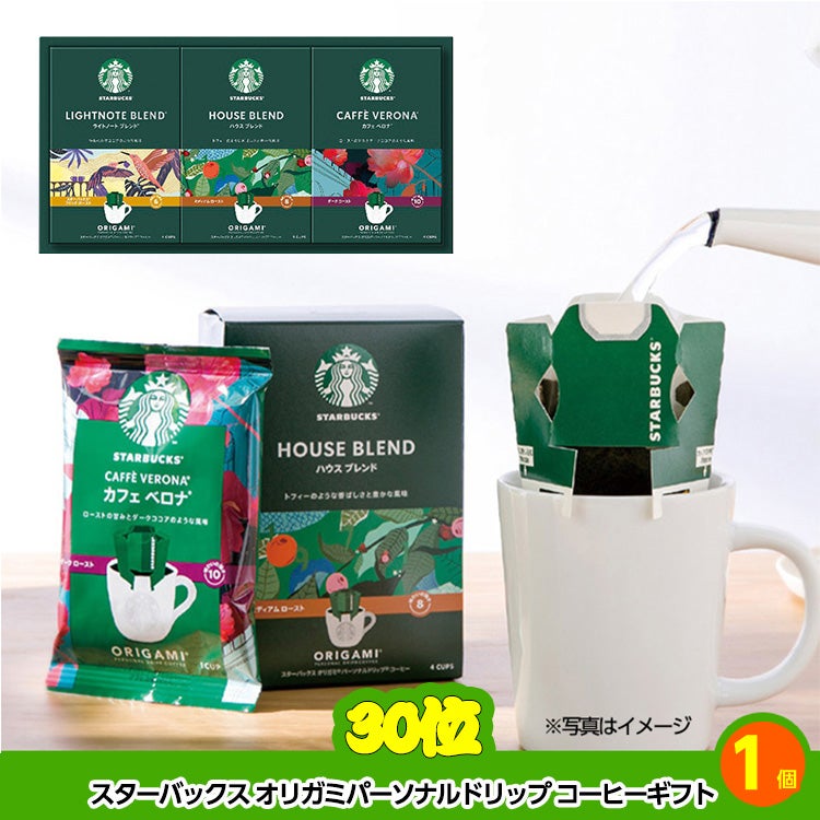 ゴルフコンペ 景品セット 8組会費2500円 21点（標準セット）[8-25-A]11