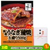 ゴルフコンペ 景品セット 8組会費3000円 21点（標準セット）[8-30-A]3