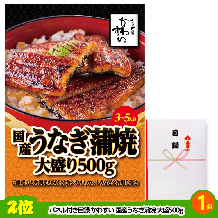 ゴルフコンペ 景品セット 8組会費3000円 21点（標準セット）[8-30-A]3
