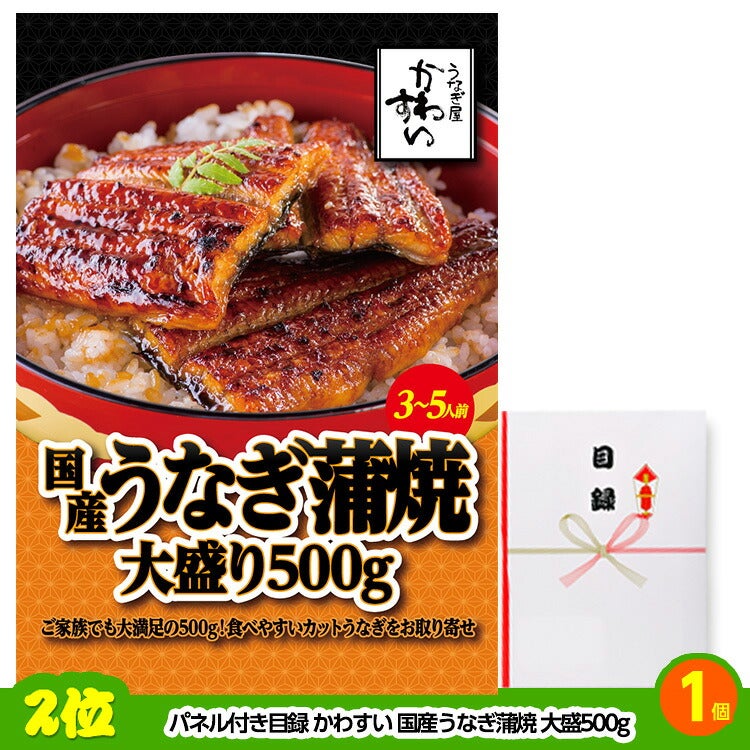ゴルフコンペ 景品セット 8組会費3000円 21点（標準セット）[8-30-A]3