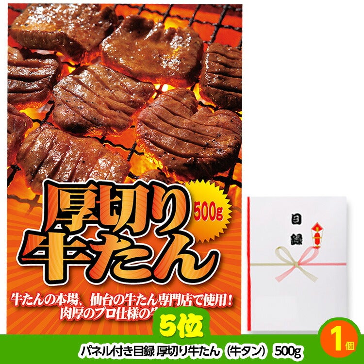 ゴルフコンペ 景品セット 8組会費3000円 21点（標準セット）[8-30-A]5