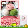 ゴルフコンペ 景品セット 8組会費3000円 21点（標準セット）[8-30-A]7