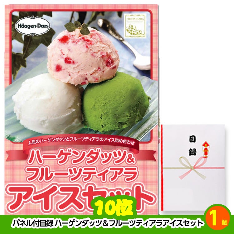 ゴルフコンペ 景品セット 8組会費3000円 21点（標準セット）[8-30-A]7