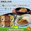 ゴルフコンペ 景品セット 8組会費3000円 21点（標準セット）[8-30-A]8