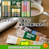 ゴルフコンペ 景品セット 8組会費3000円 21点（標準セット）[8-30-A]11