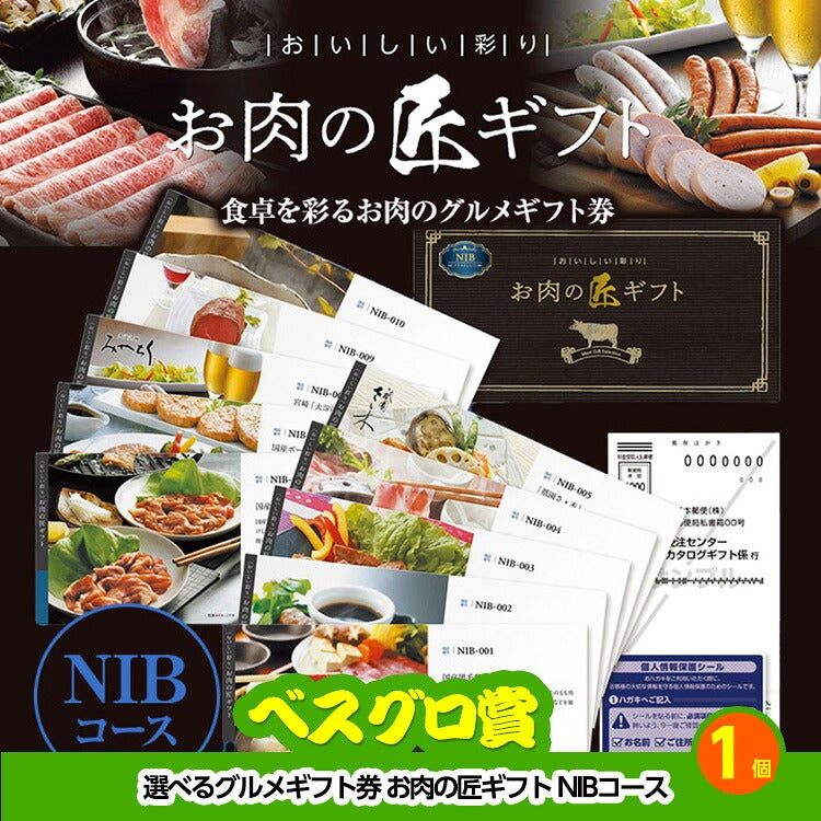 ゴルフコンペ 景品セット 8組会費3000円 21点（標準セット）[8-30-A]14