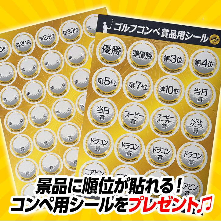 当店人気のゴルフコンペ 景品セット 食品ギフト4点 ゴルフコンペ景品パック CP-44