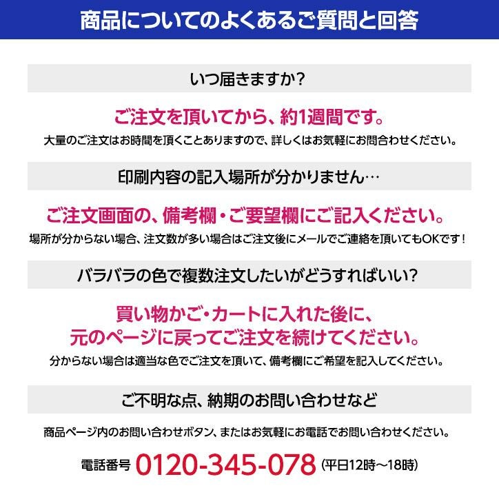 ゴルフコンペ 名入れ 優勝マグカップ8