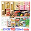 ゴルフコンペ 景品セット 基本順位11点セット 10-11-B1