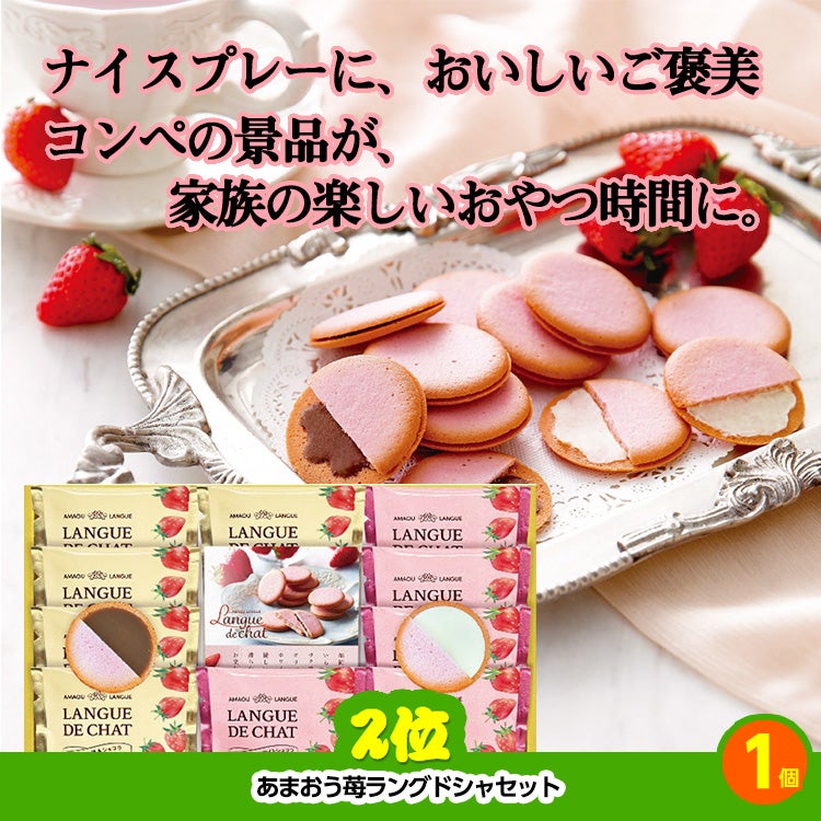 ゴルフコンペ 景品セット 基本順位11点セット 10-11-B3