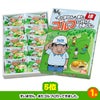 ゴルフコンペ 景品セット 基本順位11点セット 10-11-B5