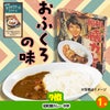 ゴルフコンペ 景品セット 基本順位11点セット 10-11-B6