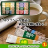 ゴルフコンペ 景品セット 基本順位11点セット 10-11-D4