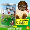 ゴルフコンペ 景品セット 基本順位11点セット 10-11-D6