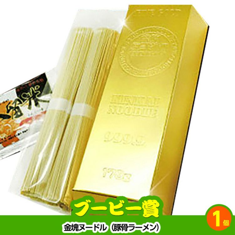 ゴルフコンペ 景品セット 基本順位11点セット 10-11-D7