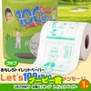 ゴルフコンペ 景品セット 基本順位11点セット 10-11-D7