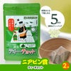 ゴルフコンペ 景品セット 基本順位11点セット 10-11-D10